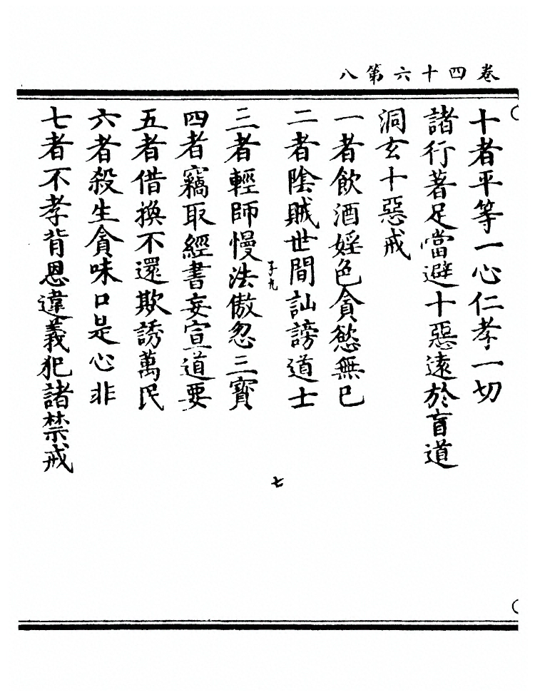 第 952 页