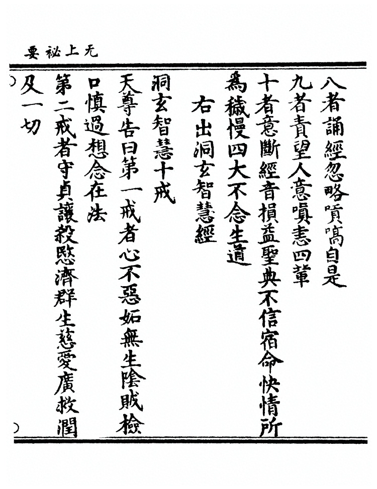 第 953 页