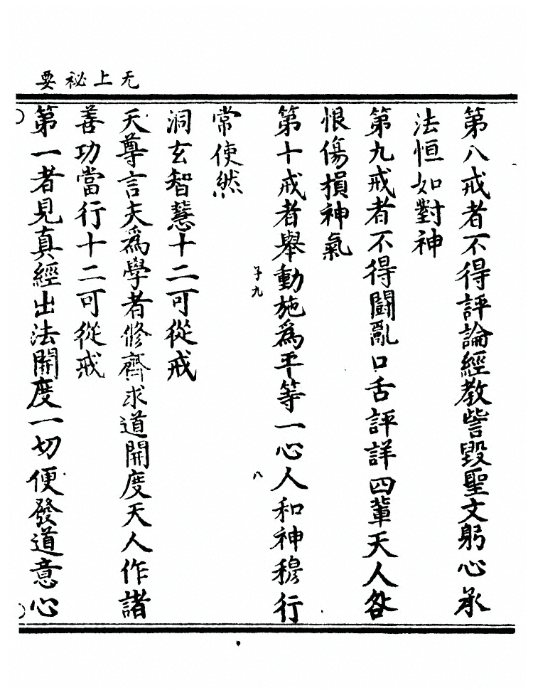 第 955 页
