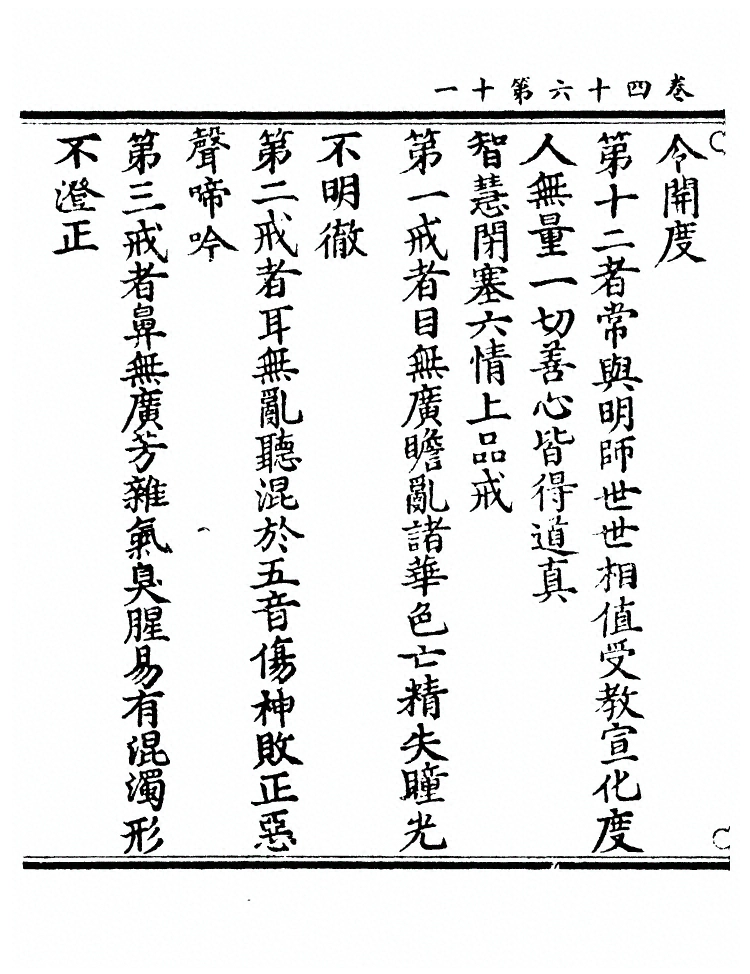 p. 958