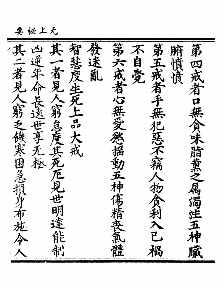 第 959 页
