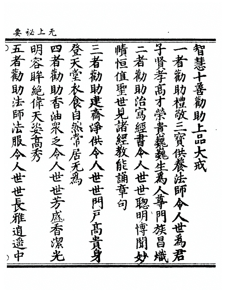 第 961 页