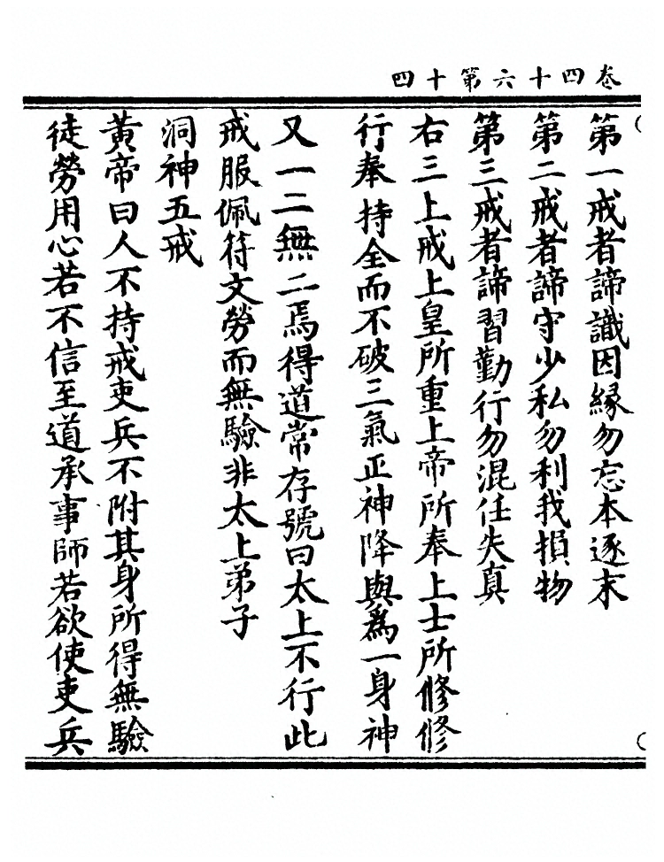 第 964 页
