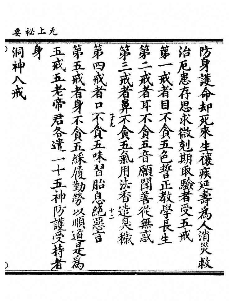 第 965 页