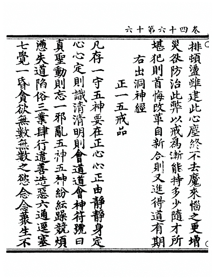 p. 968