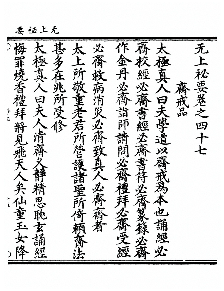 第 972 页