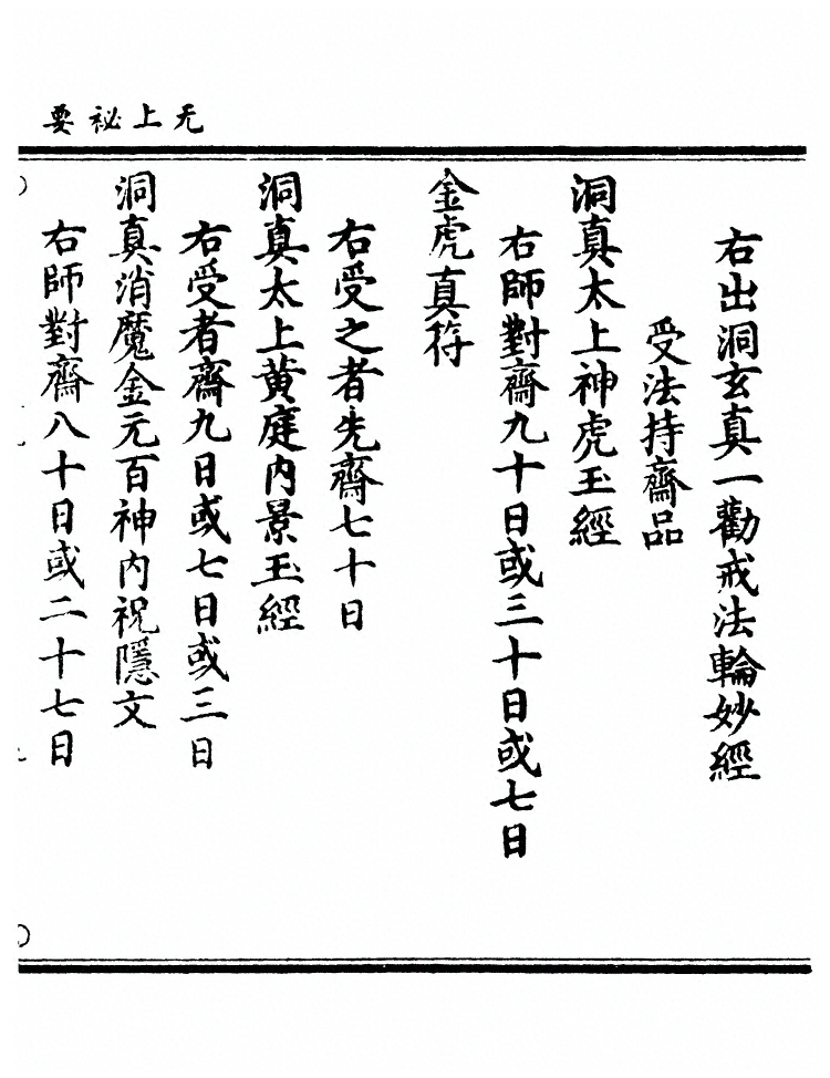 第 982 页