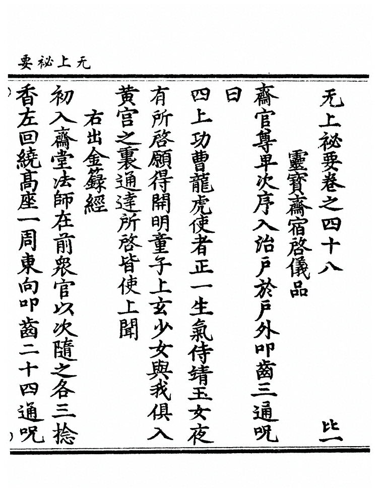 第 995 页