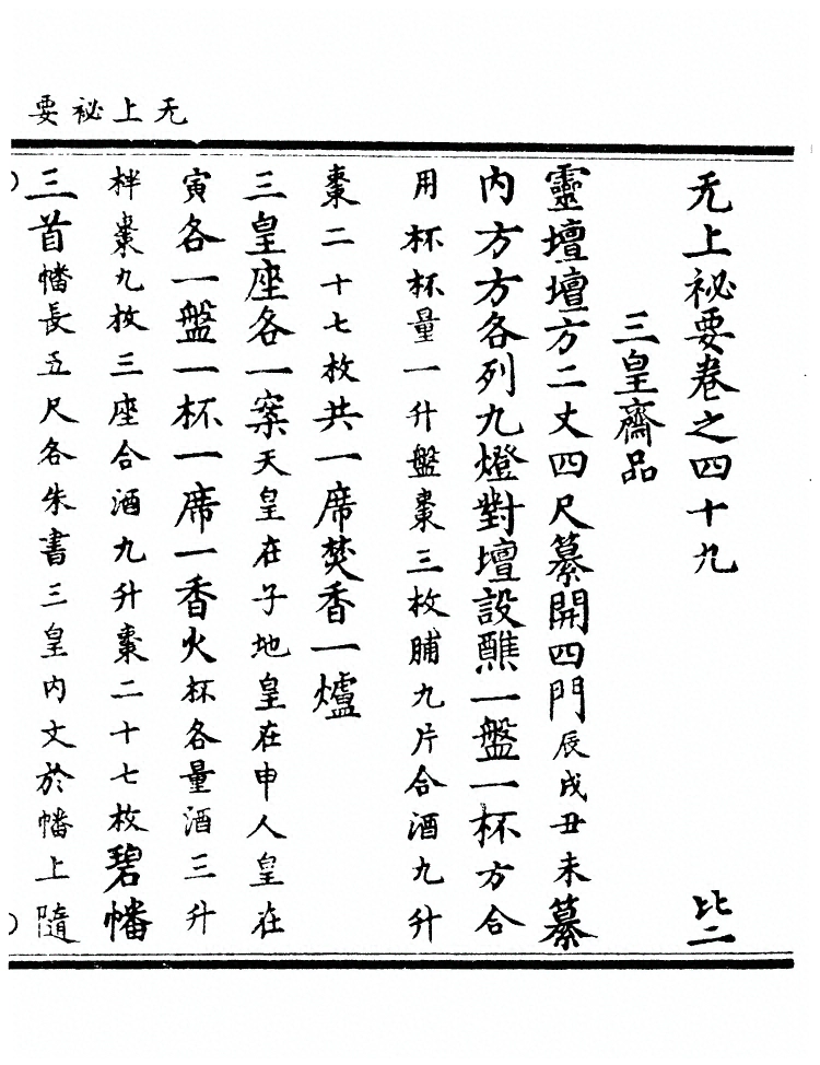 第 1017 页