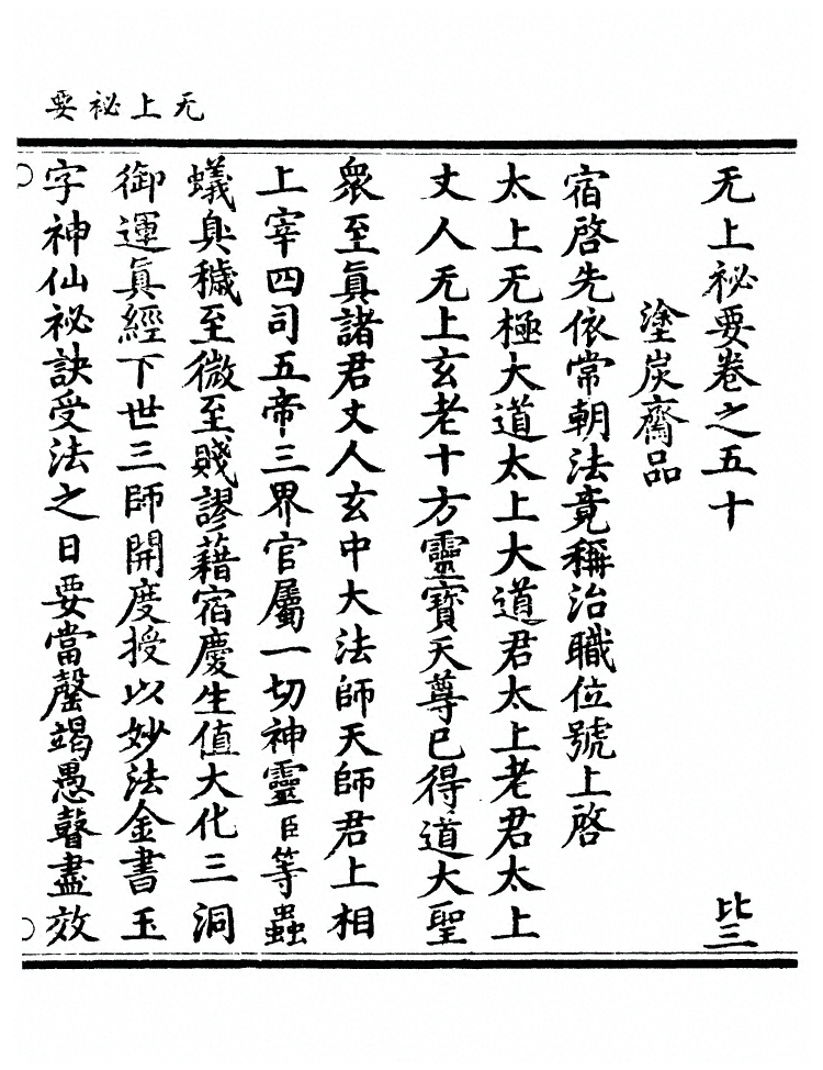 第 1054 页