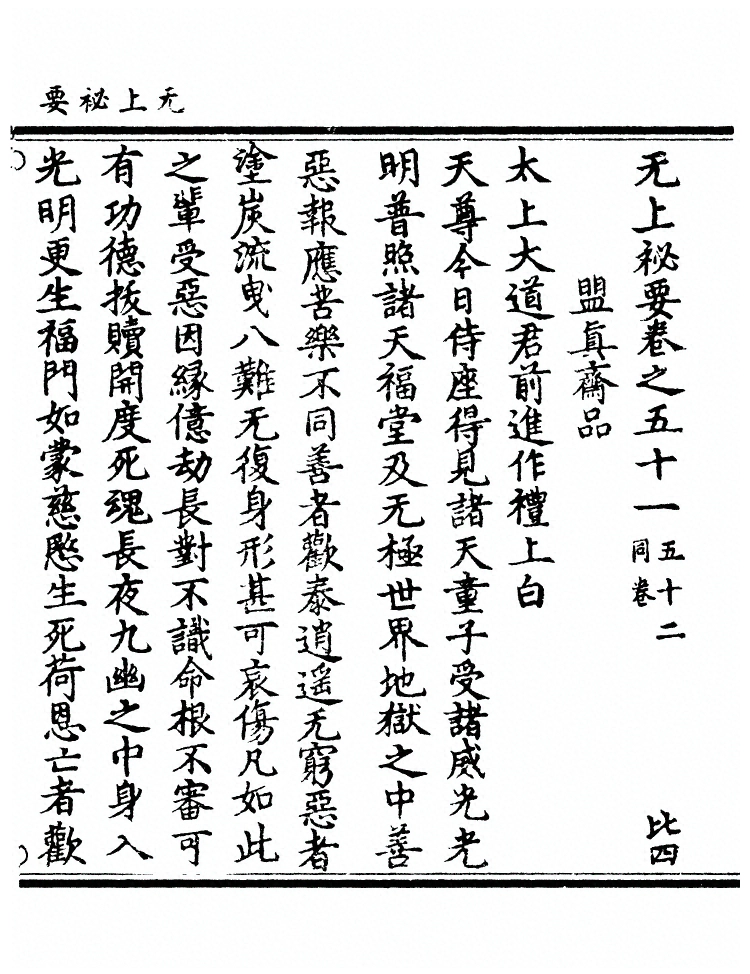 第 1095 页
