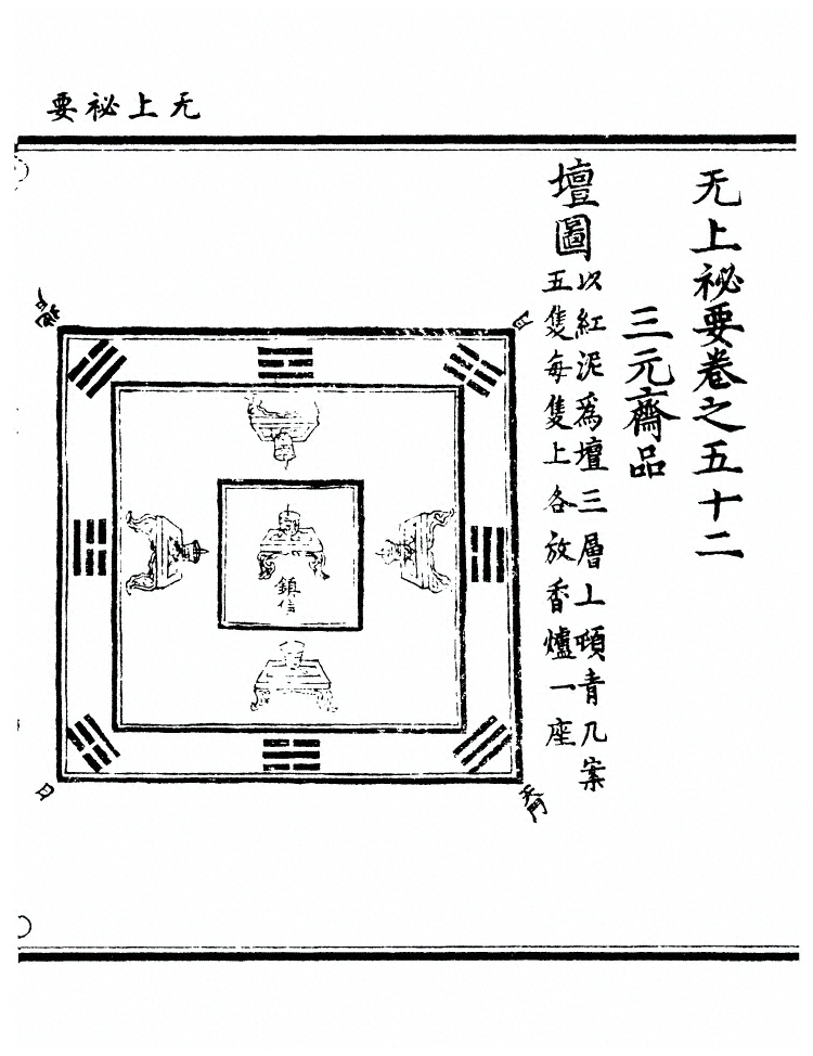 第 1106 页