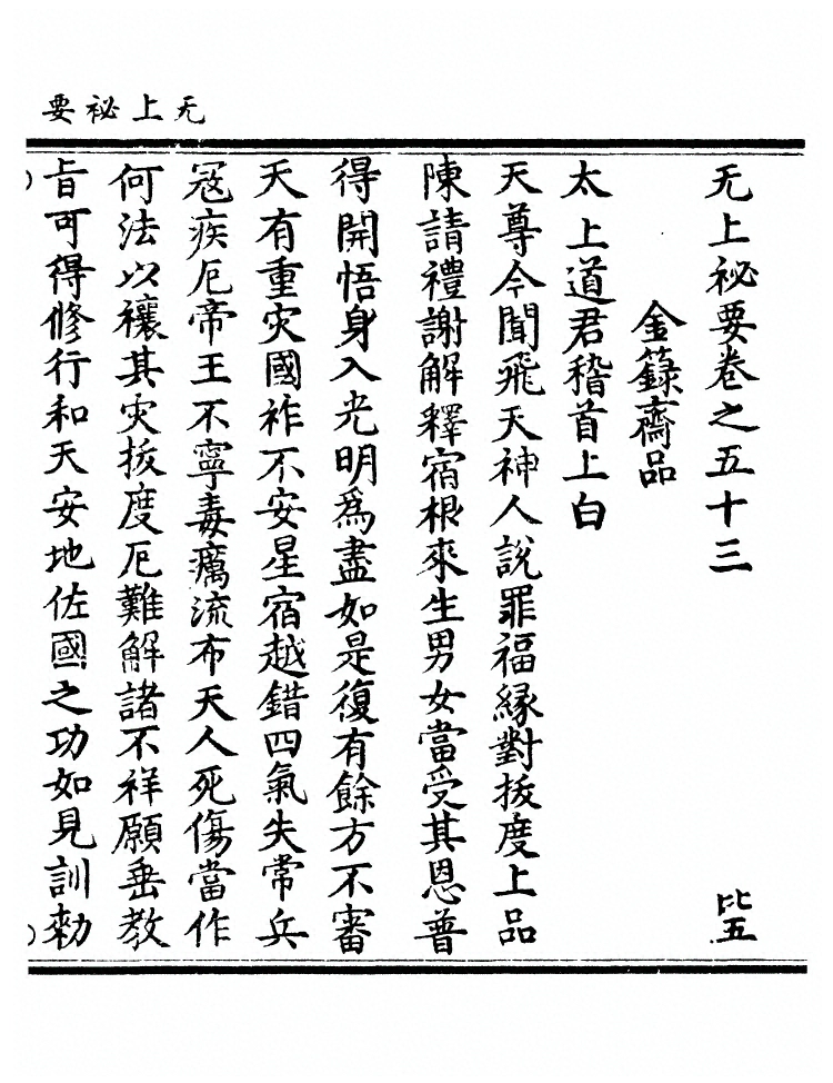 第 1132 页