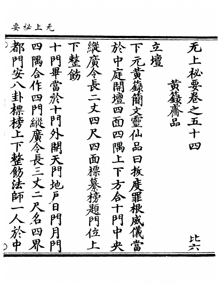 第 1148 页