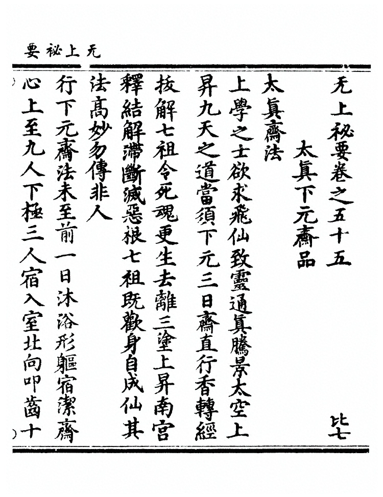 第 1188 页