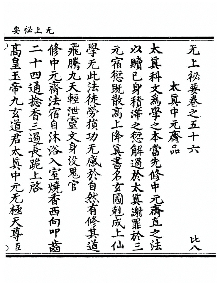 第 1215 页