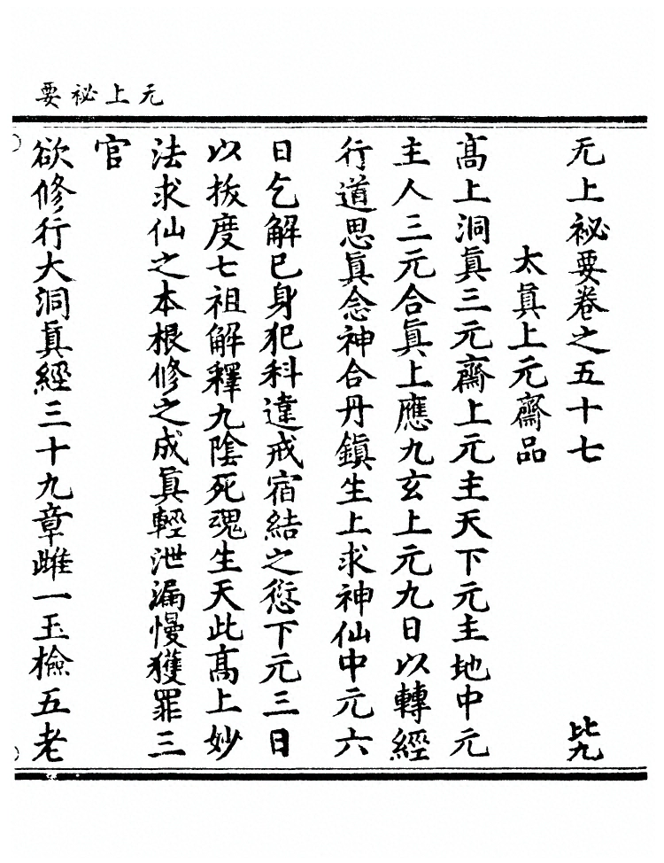 第 1235 页