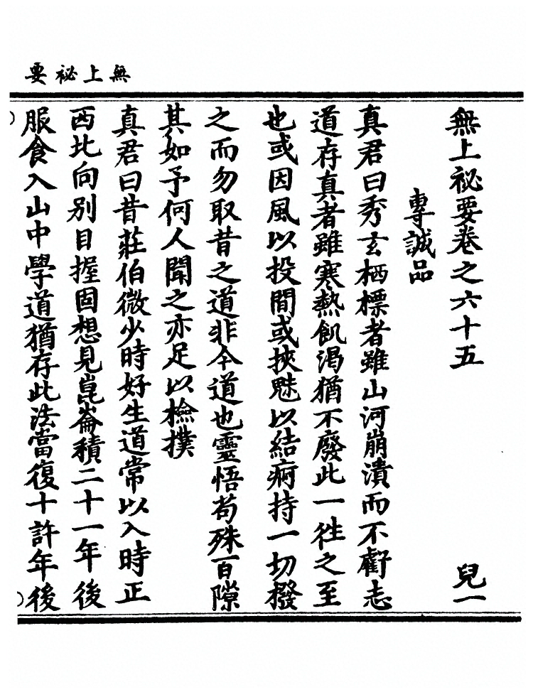 第 1254 页