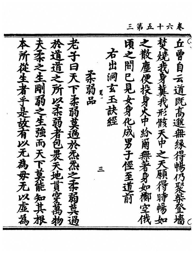 第 1259 页