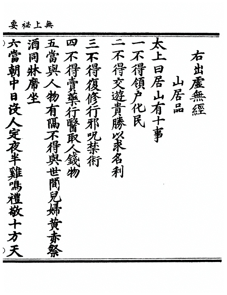 第 1266 页