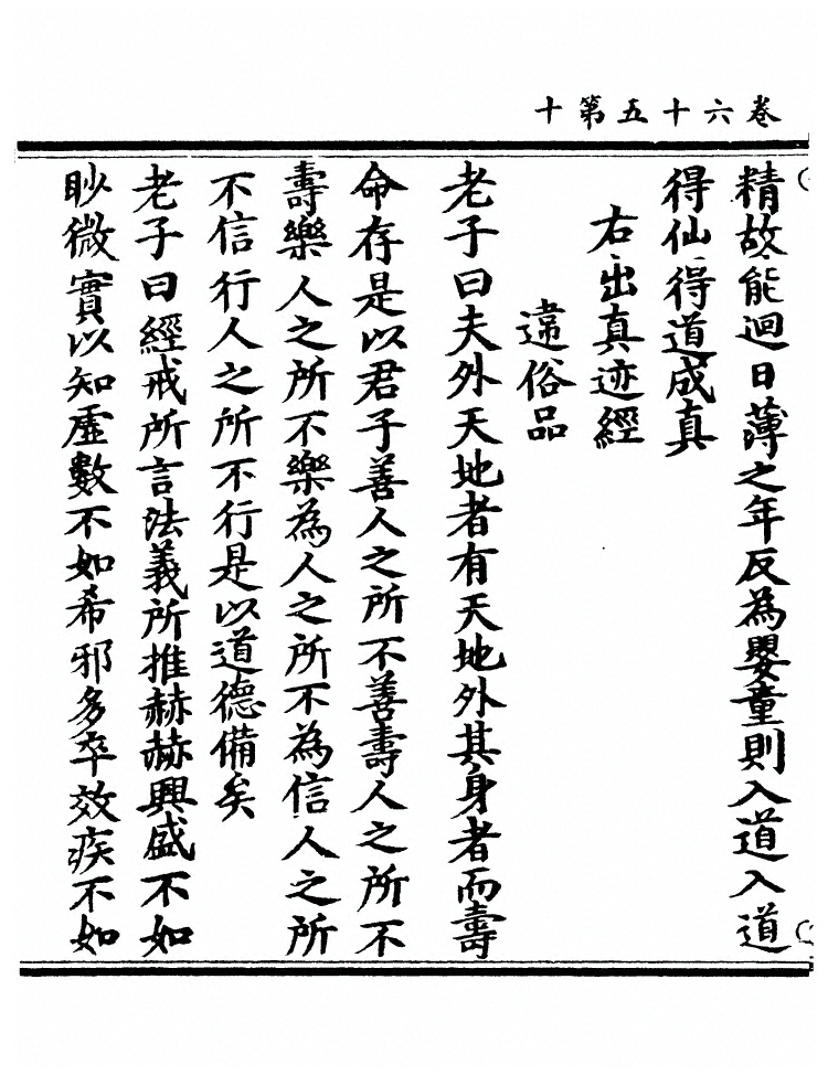 第 1273 页