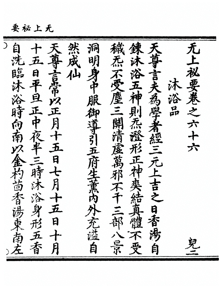 第 1278 页