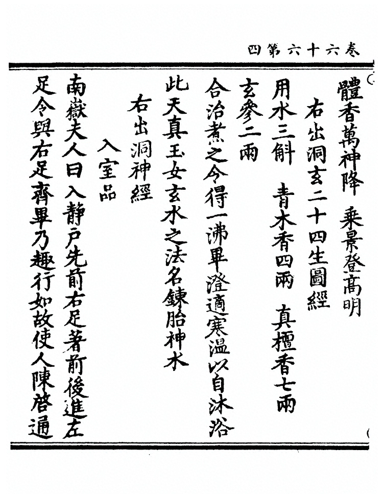 第 1285 页