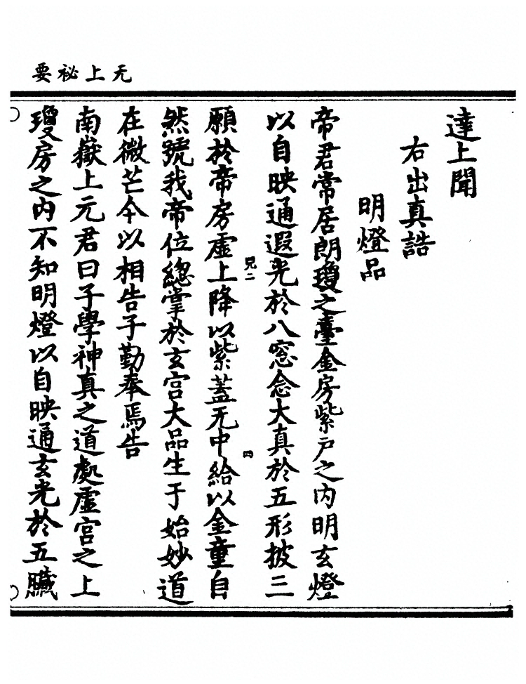 第 1286 页