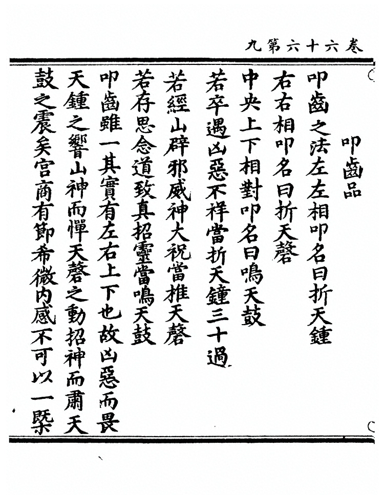第 1295 页
