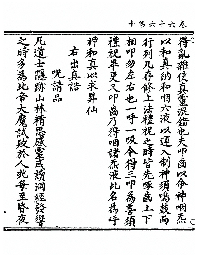 第 1297 页
