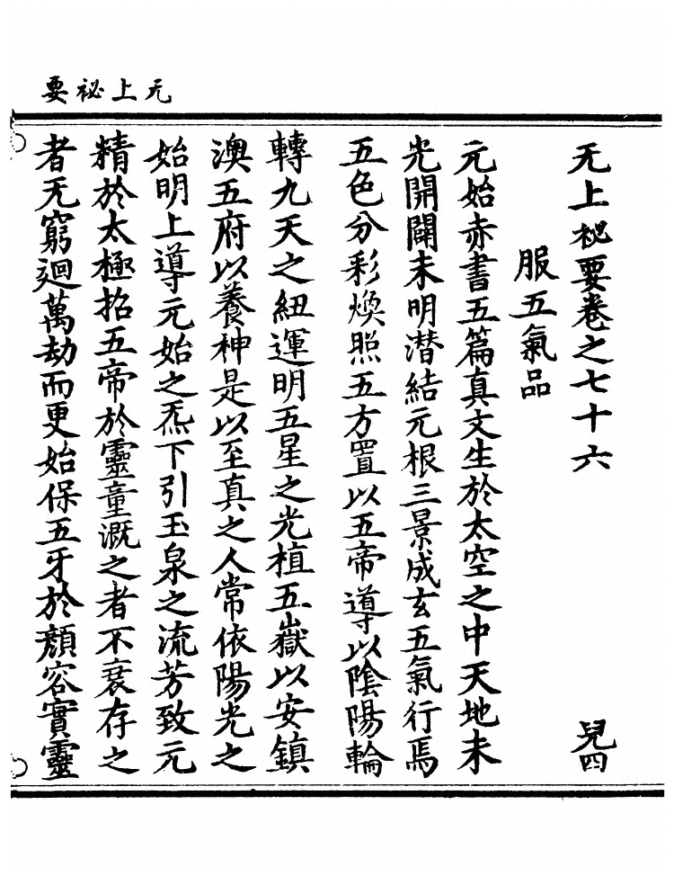 第 1329 页