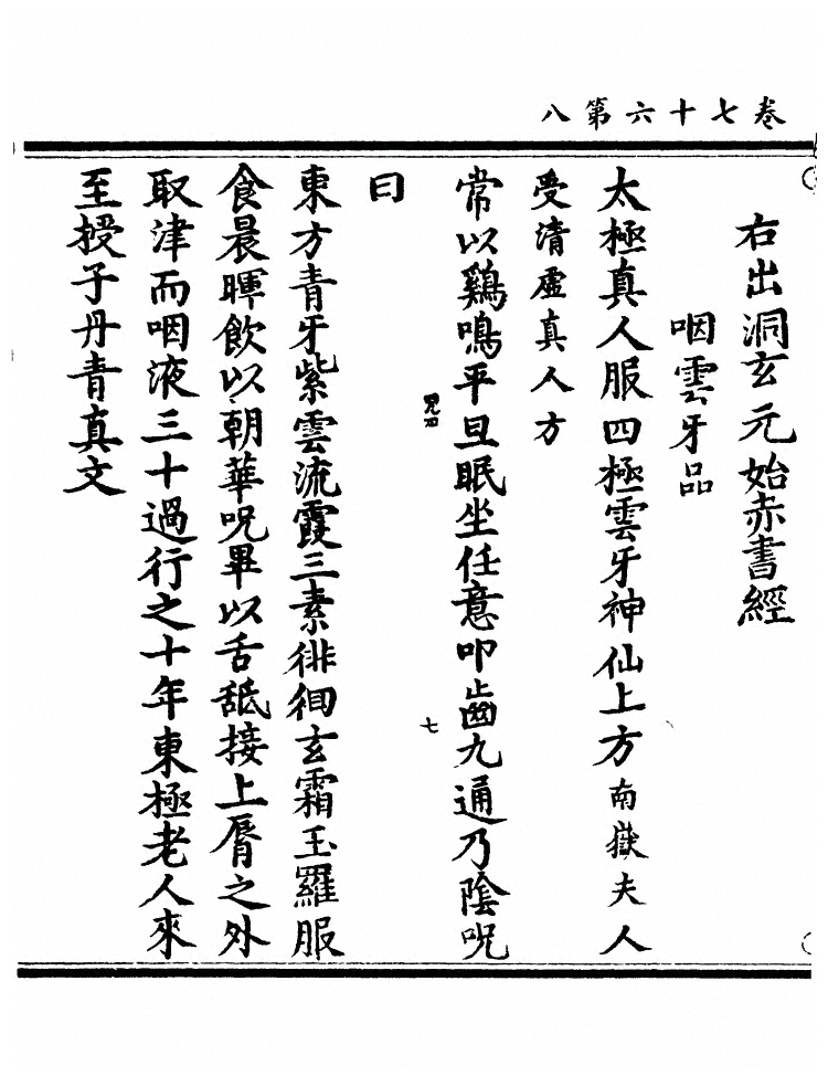 p. 1344