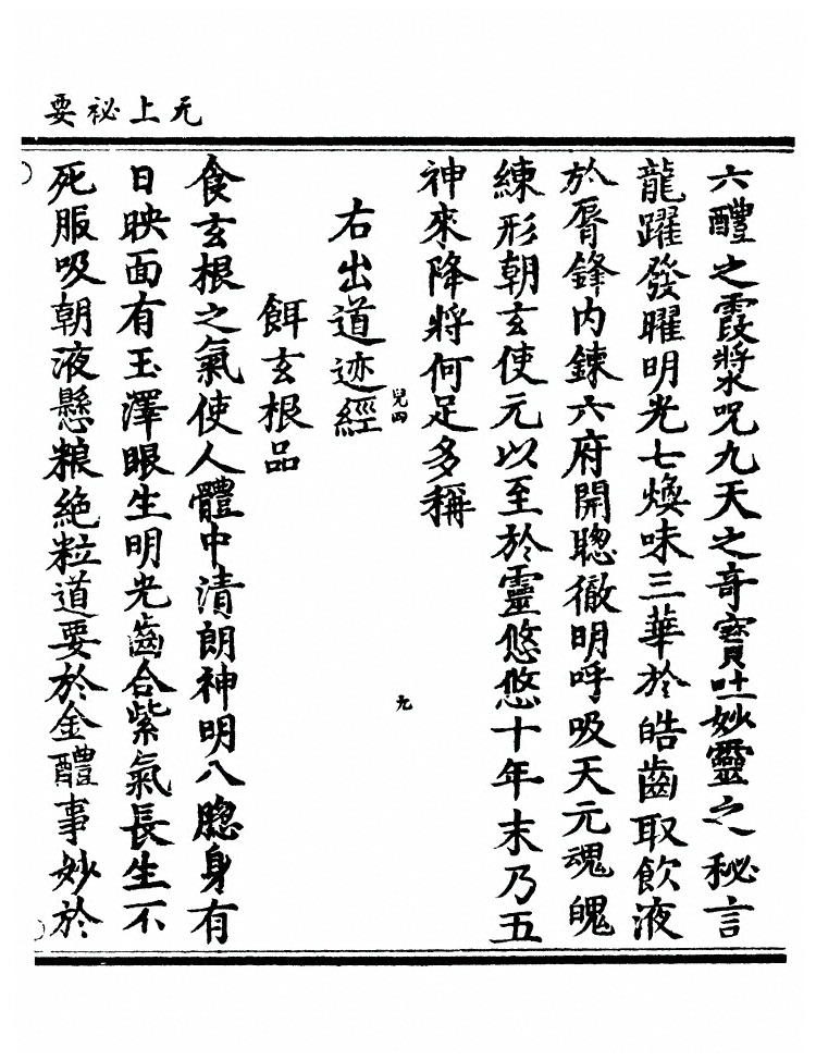 p. 1349