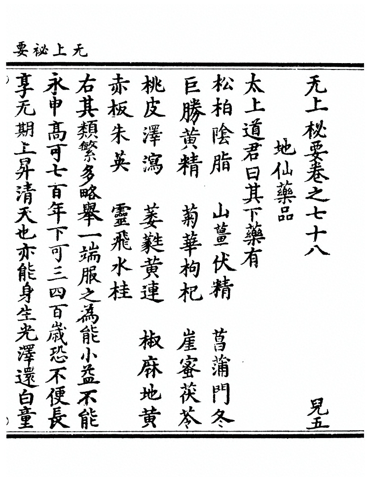 第 1353 页