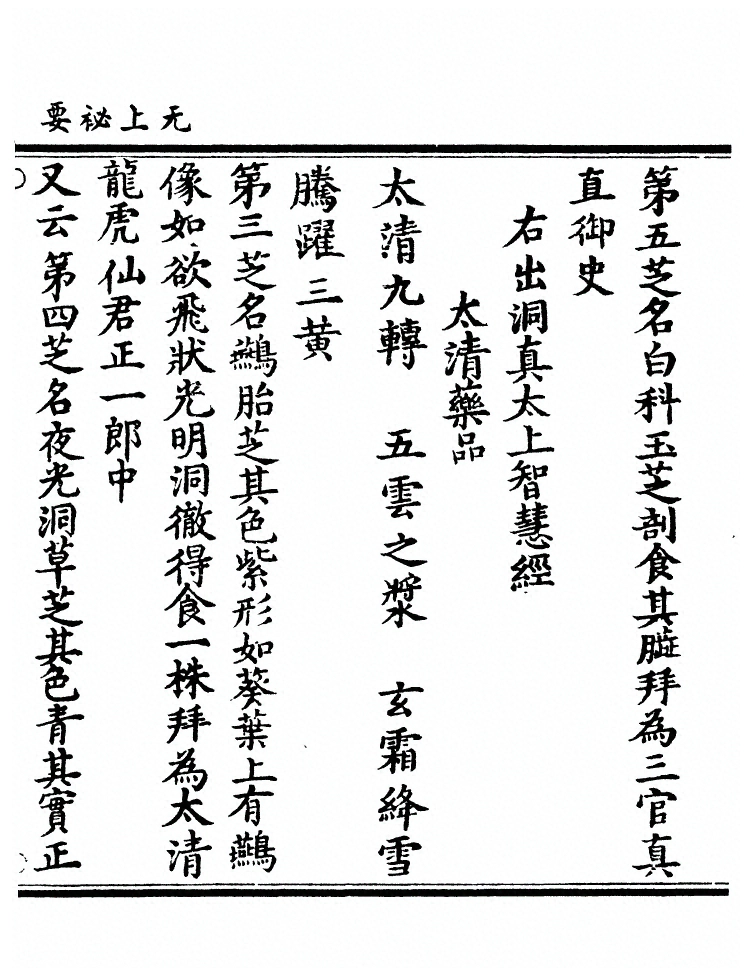 第 1357 页