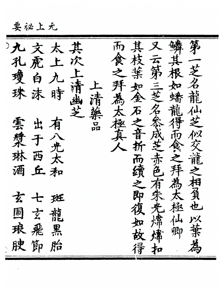 第 1359 页