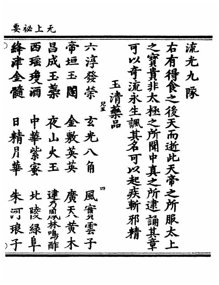 第 1361 页