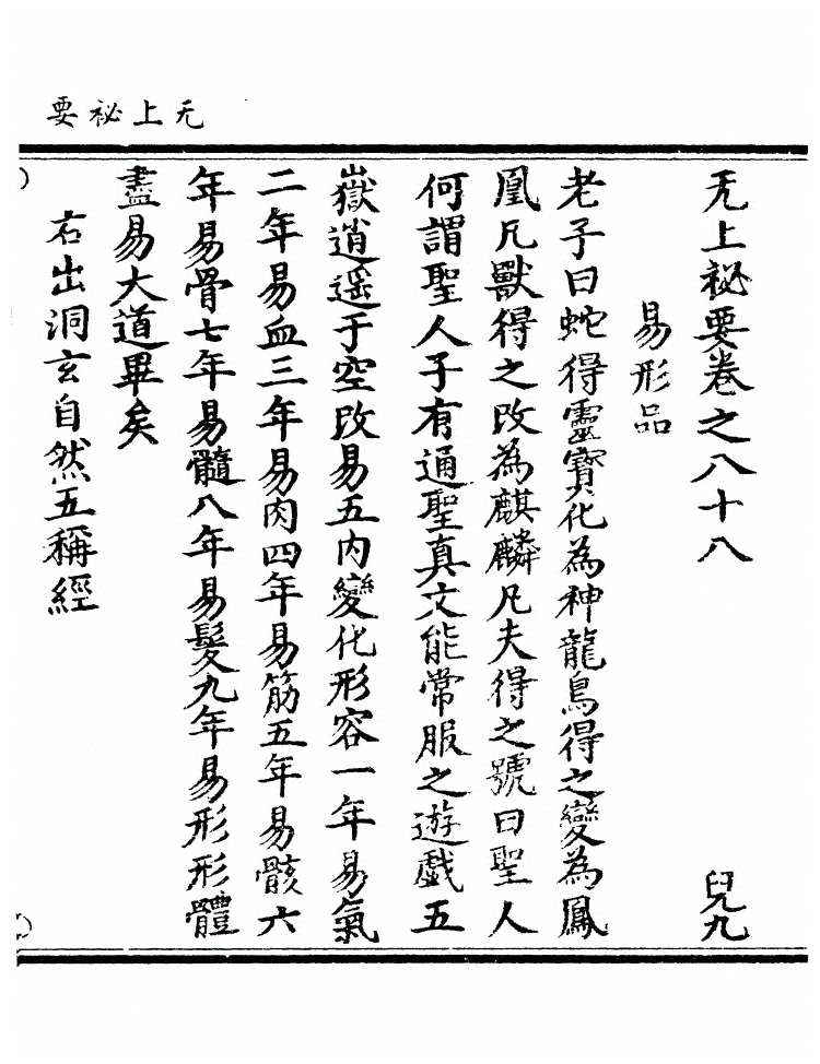 第 1458 页