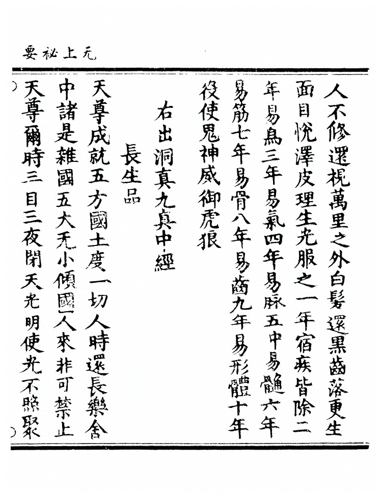 第 1464 页