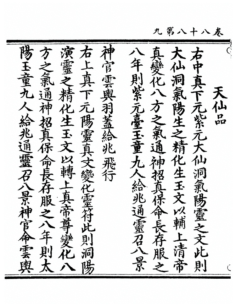 p. 1475