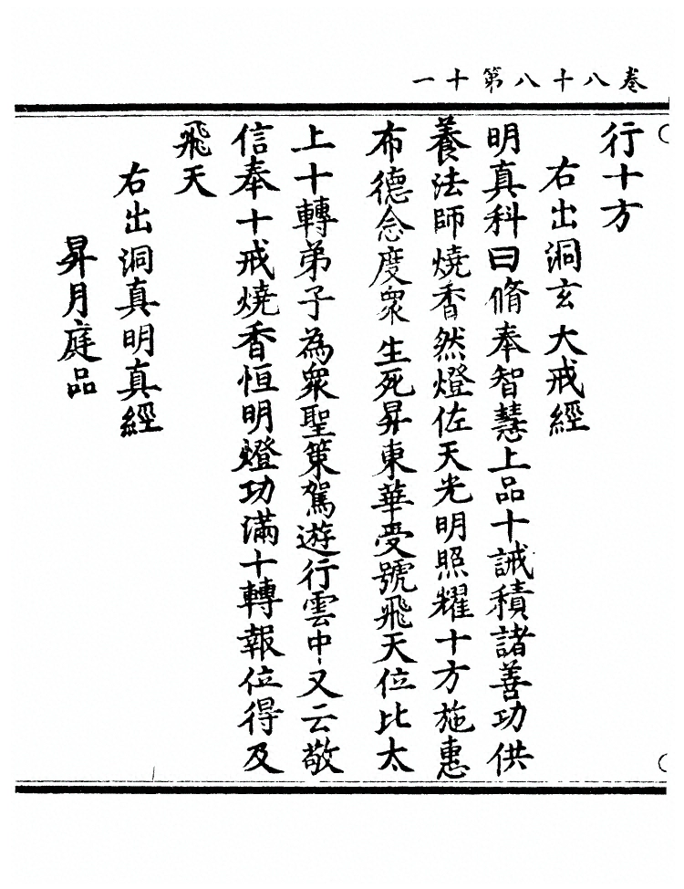 第 1479 页