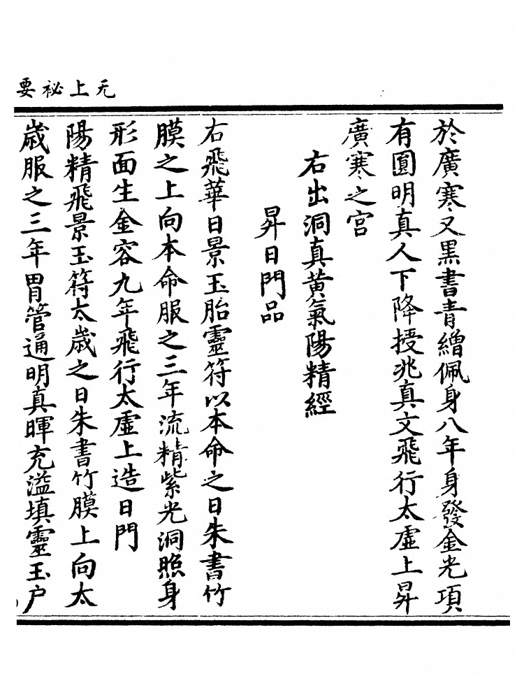 第 1484 页