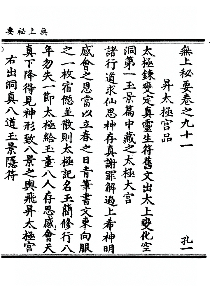 第 1489 页
