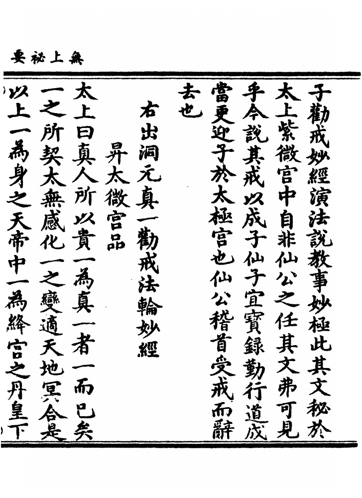 p. 1493