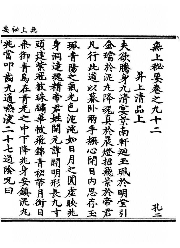 第 1506 页