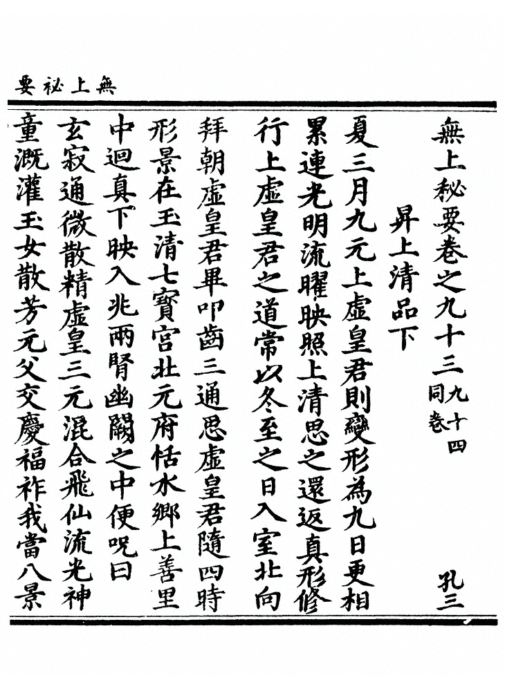 第 1546 页