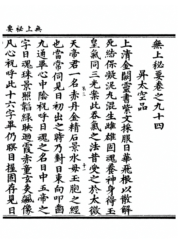 p. 1571