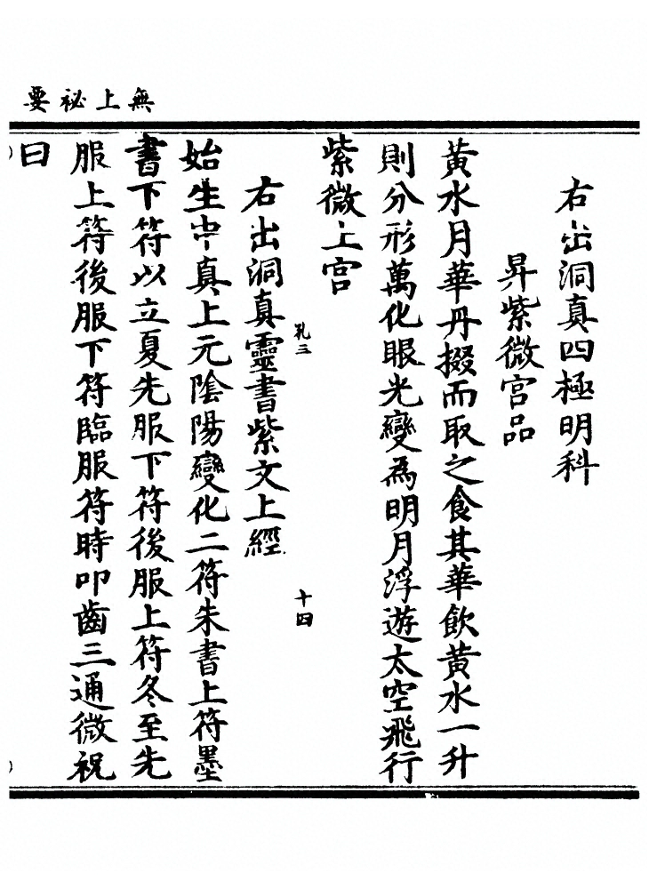 第 1579 页