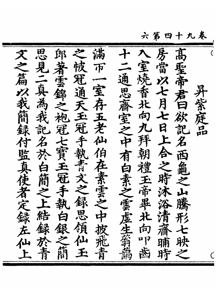 第 1582 页