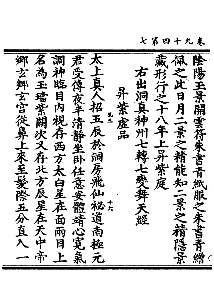 第 1584 页